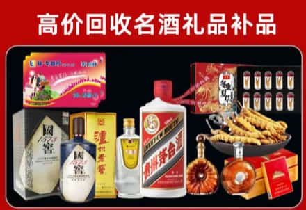 仁和回收80年茅台公司在哪？